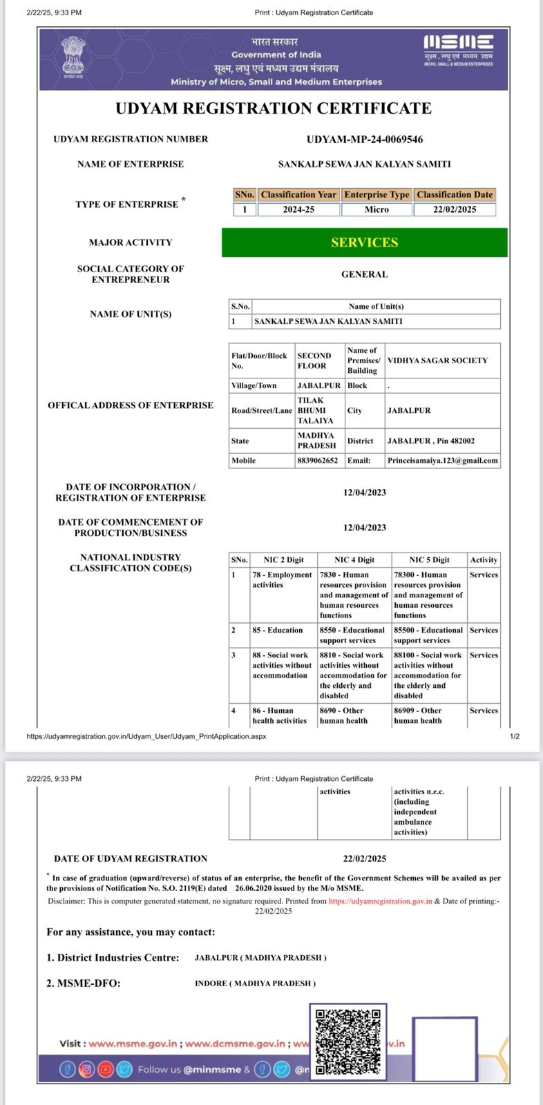 NITI Aayog Registration
